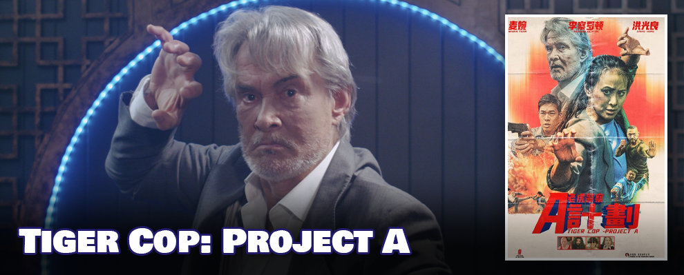 Tiger Cop – Project A